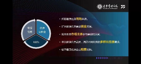 农村人口老龄化与社会保障_农村人口老龄化现状(2)