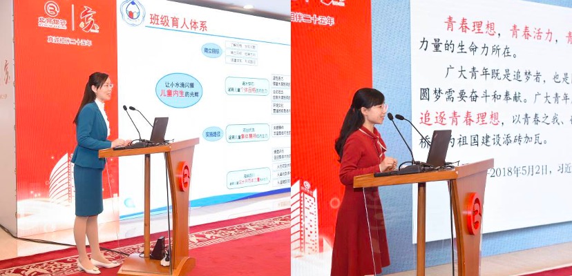 北京银行将累计出资1000万元支持北京乡村教师计划