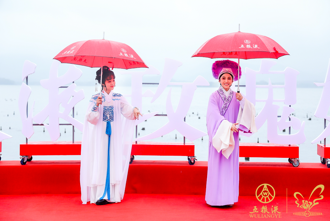 五粮液玫瑰婚典发布，一场中国和美文化的创新表达