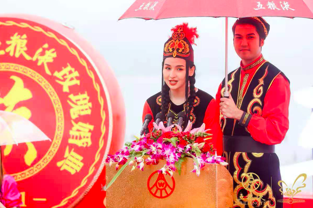 五粮液玫瑰婚典发布，一场中国和美文化的创新表达