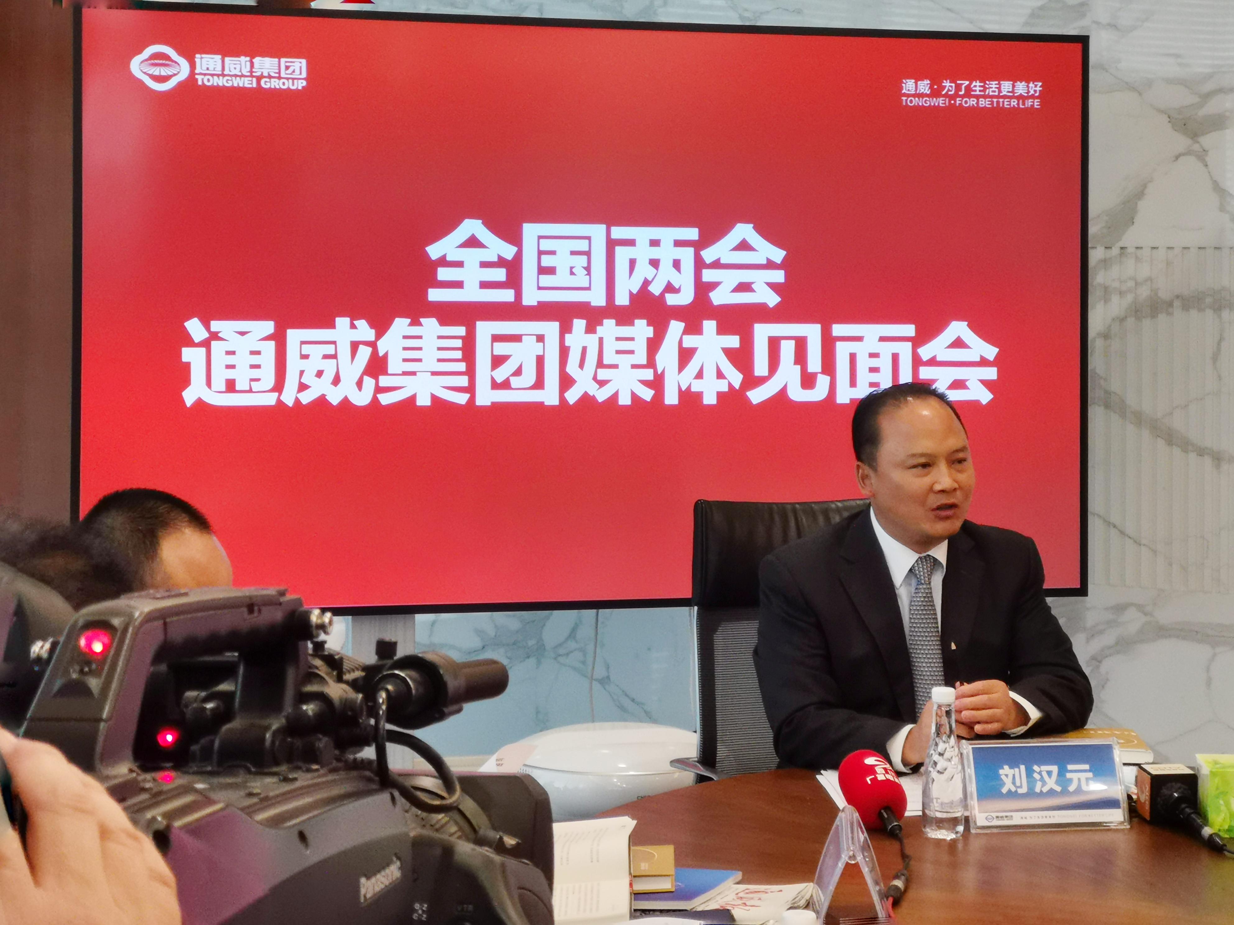 刘汉元：加快碳中和进程以保障我国能源和外汇安全体系