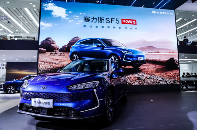 消息称华为三地旗舰店4月20日起开始卖车 首款车型曝光