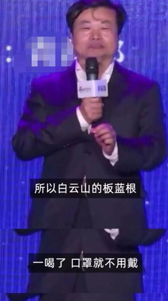 广药集团董事长宣称喝板蓝根不用戴口罩，律师：涉嫌虚假宣传