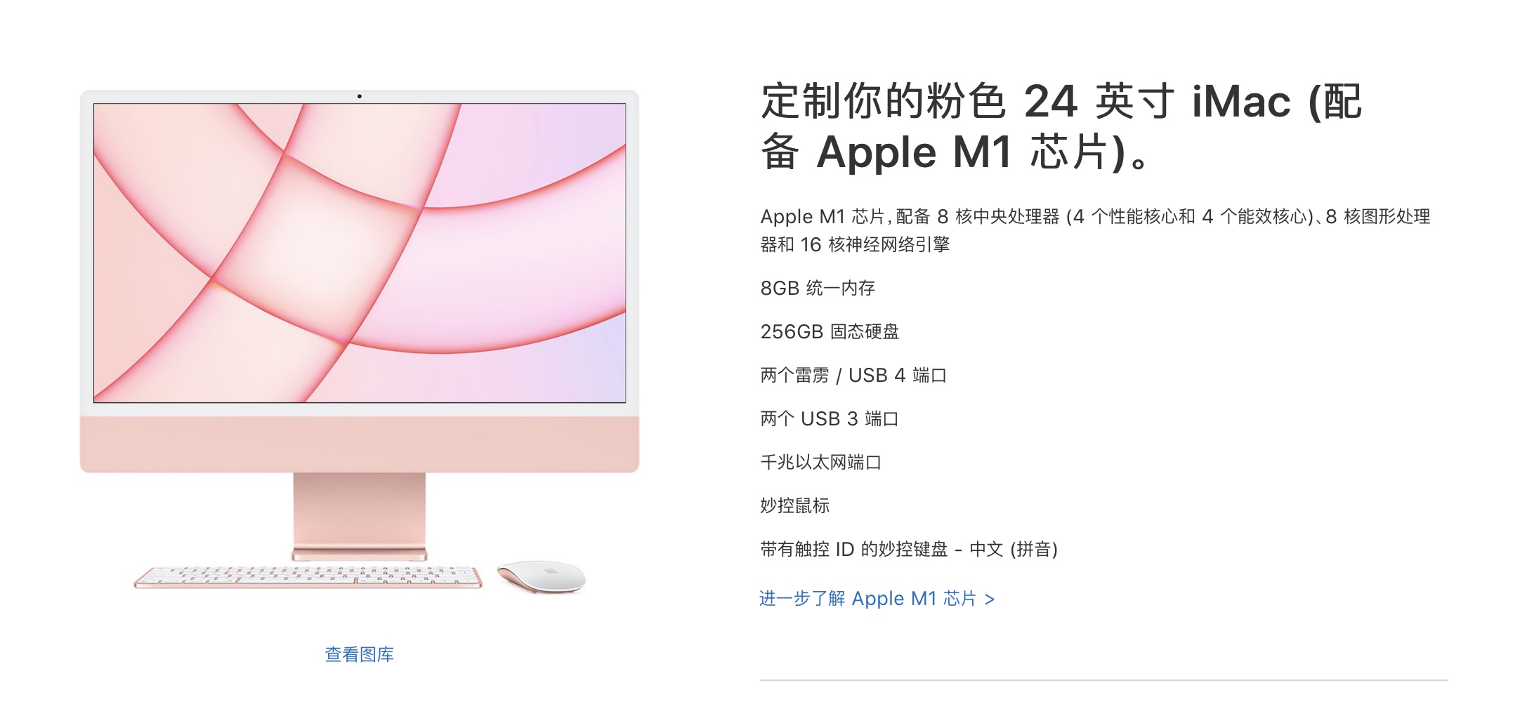 iPhone 13 新增“玫瑰粉”色？原图来自艺术家创作