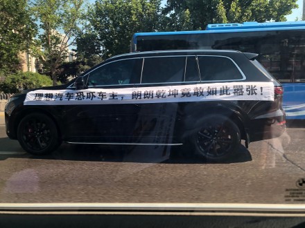 变相割“韭菜”？理想ONE新车发布 老车主上路维权要求“退一赔三”