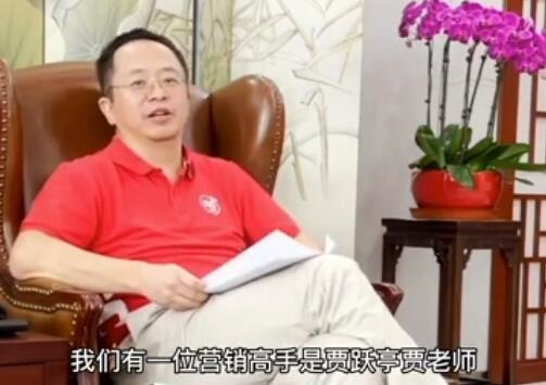 贾跃亭恢复被执行 执行标的超41亿元