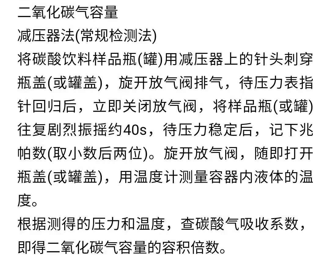 翻车？王一博代言的生气啵啵宣称“2.5倍气泡”上海消保委：我们觉得是在忽悠人