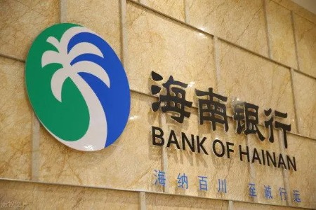 海南银行三成贷款押注房地产建筑业 行长空缺近半年