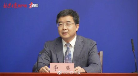 北京市教委：新学期将重点落实“双减”关键举措和改革突破