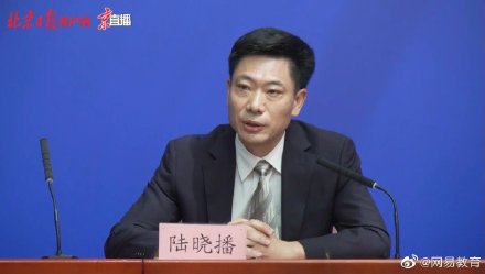 陆晓播发言如下:双减工作开展以来,我们人力资源社会