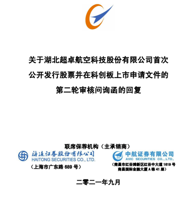 为何瑞丽航空毛利率高 业务获取主要靠何技术实力超卓航科回复科创板二轮问询 财经频道 中华网