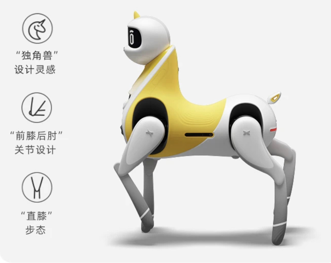 小鹏汽车推出首款可骑乘智能机器马：尚处研发阶段，承重和续航等未确定