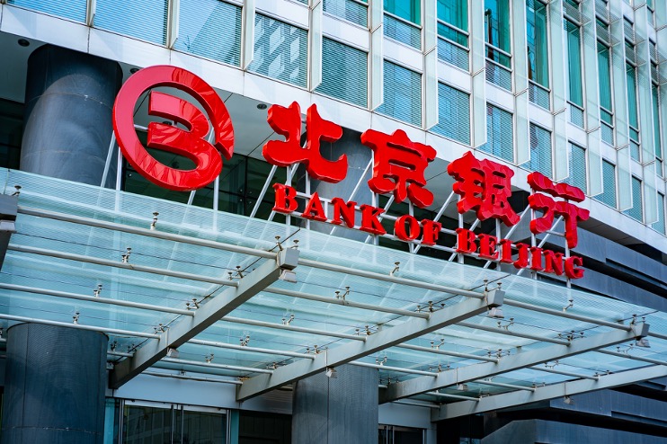 半年营收334亿元：北京银行如何实现转型升级？