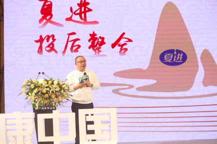 ​第八届新鲜盛典在宁夏开幕，新乳业描绘“健康”新蓝图