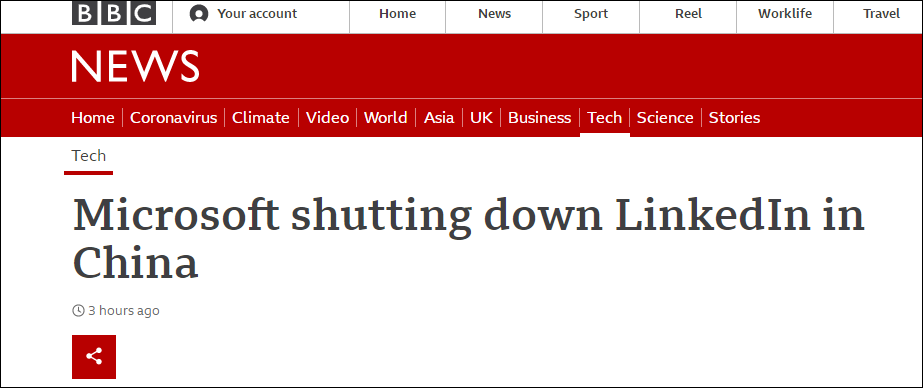 微软将关闭领英中国服务？领英辟谣：不实消息