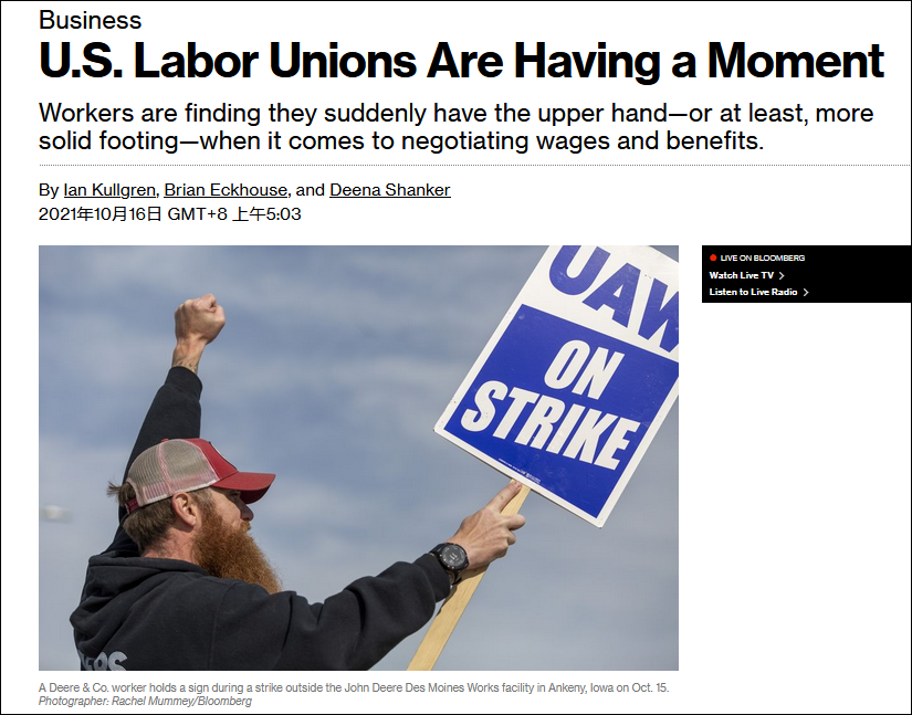 美国10万人加入罢工潮，美媒：工人们再也无法忍受了