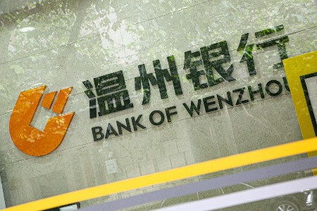 温州银行APP未完成整改遭点名，去年净利润跌77%