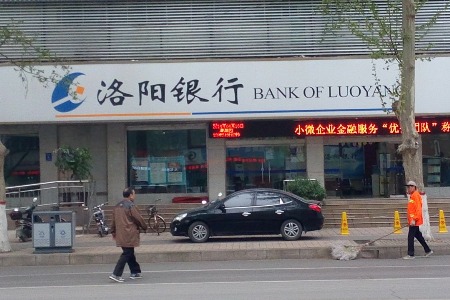 洛阳银行并入中原银行：曲线上市，结束十年IPO路