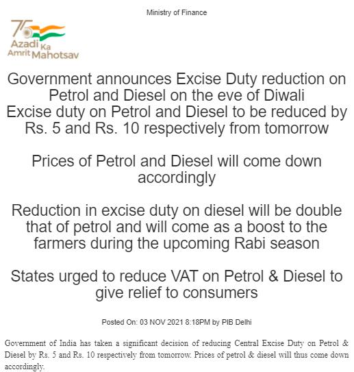 高油价难以负担 排灯节前夕印度宣布下调燃油税