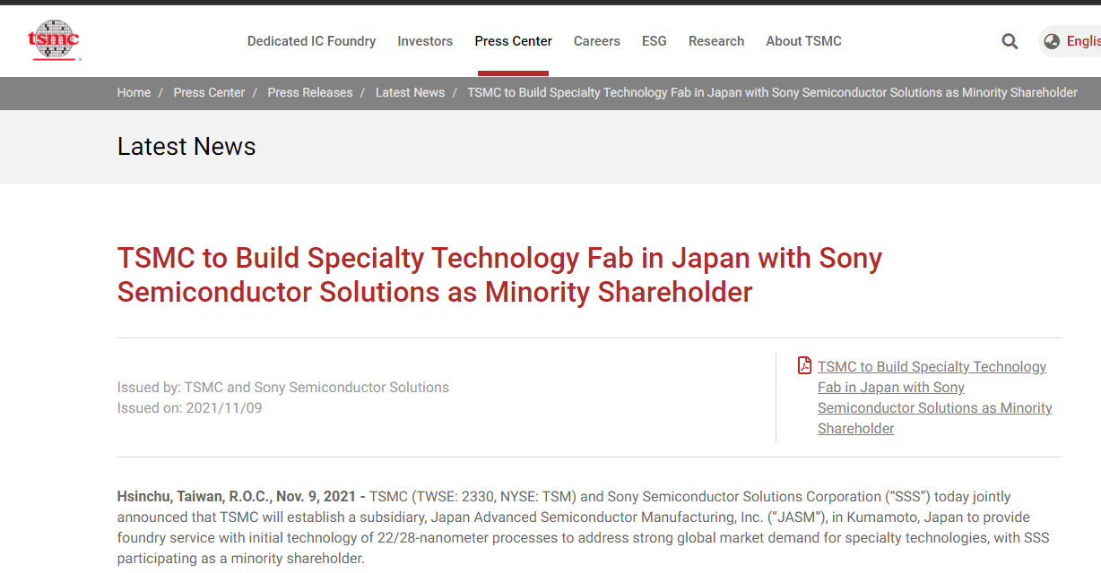 台积电日本晶圆厂官宣落地 预计在2024年底前开始投产