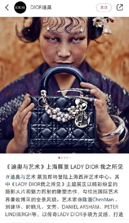 广告被批丑化亚裔女性，迪奥回应：一如既往地尊重中国人民情感