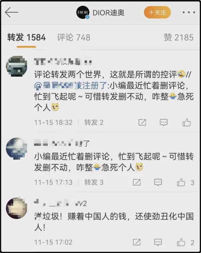 广告被批丑化亚裔女性，迪奥回应：一如既往地尊重中国人民情感