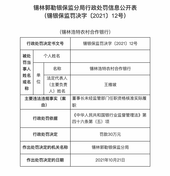 工商银行资信证明图片图片