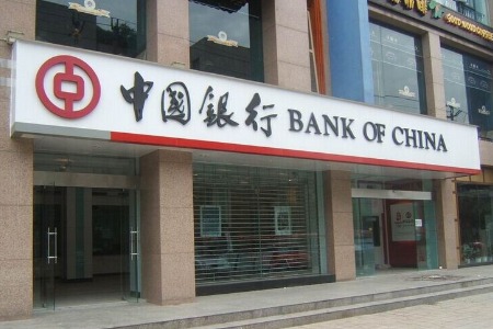 违规收费，中国银行、浙商银行、大华银行等被通报
