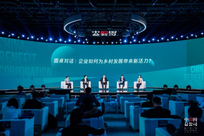 年度中国益公司揭晓，蒙牛、小米、轻松集团等获评社会责任企业