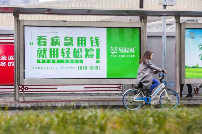 年度中国益公司揭晓，蒙牛、小米、轻松集团等获评社会责任企业