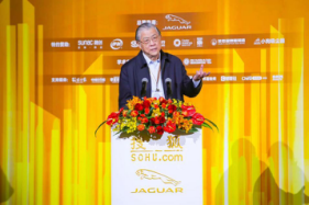 “2021搜狐财经峰会”成功举办，各界大咖共话新消费时代的强劲动力