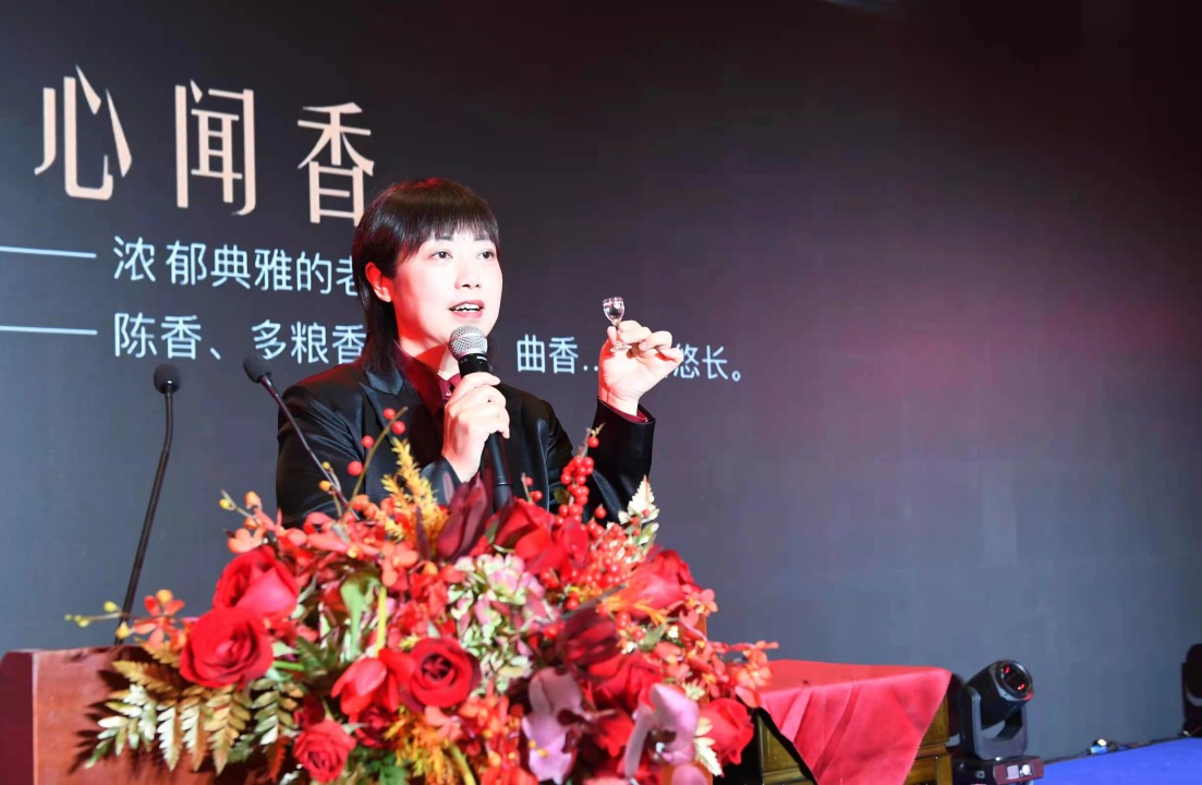 五粮液亮相中国企业家博鳌论坛 传承千年民族品牌香醉世界