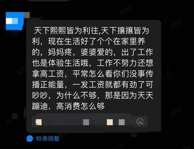 茶颜悦色“内战”辞退200人：闭店潮后员工时薪8元，低于湖南省最低标准