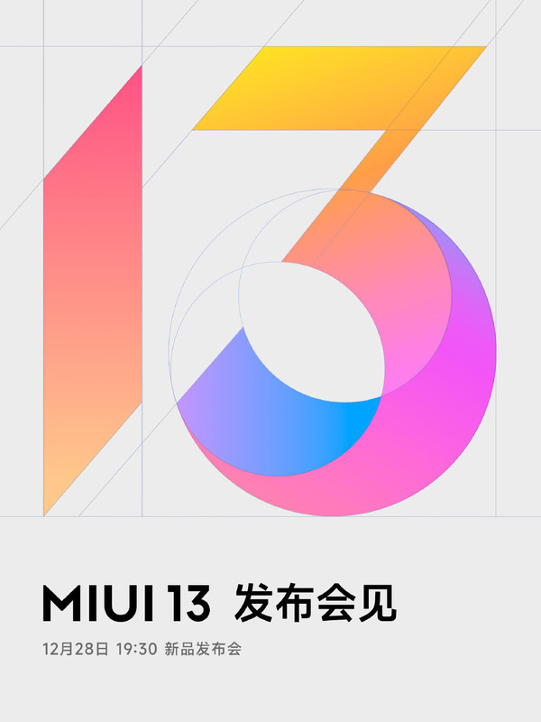 MIUI13官宣12月28日亮相 雷军发微博征集网友对MIUI改进点倾向