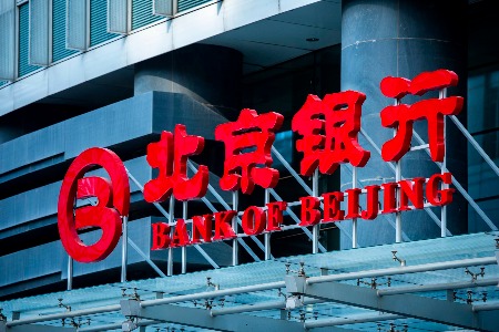 北京银行发布“专精特新”专属信贷产品 精准滴灌“专精特新”中小企业
