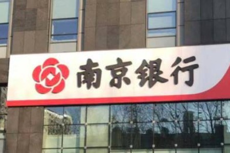 南京银行拟控股苏宁消金，鑫梦享被投诉暴力催收
