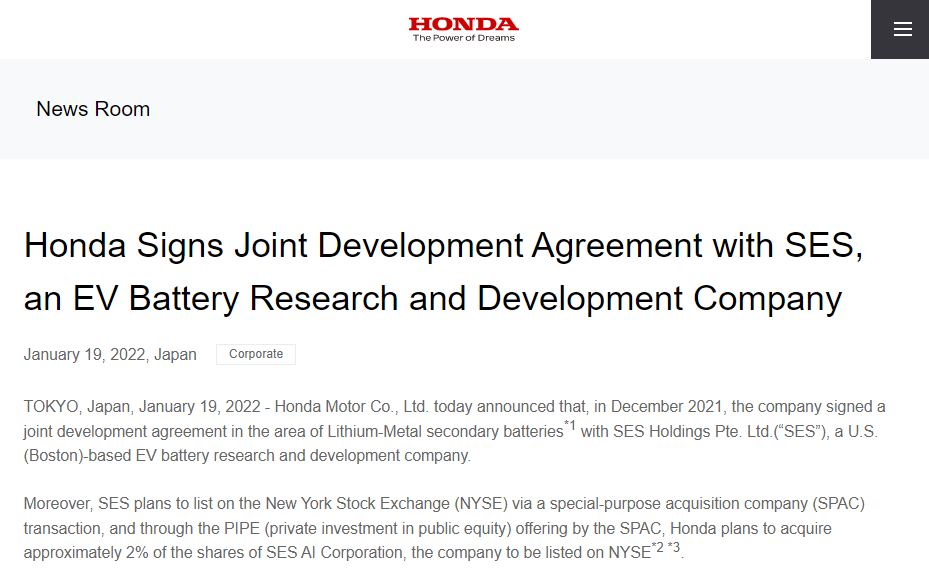本田汽车与SES签约 共同开发用于电动车的锂金属电池