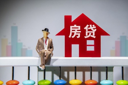 北京地区多家银行首套房贷利率降至5.15%