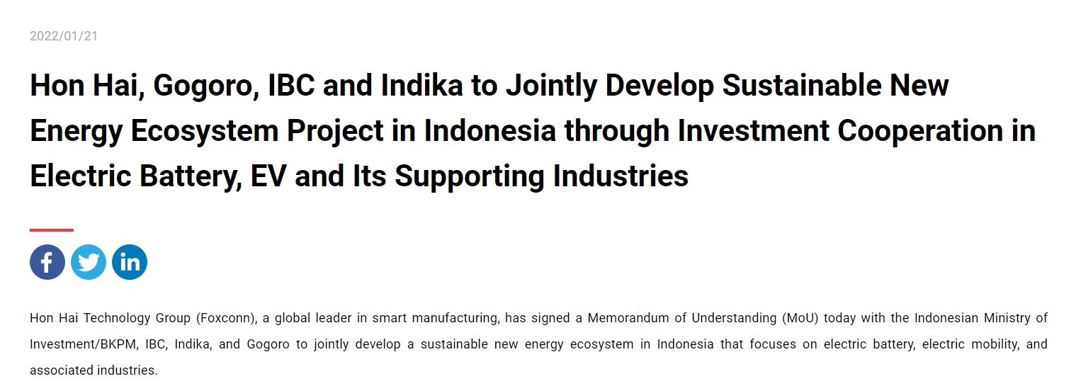 鸿海集团与印尼政府签订备忘录 投资建设完整电动车生态链
