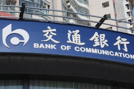 交通银行：施罗德交银理财获得银保监会批准开业