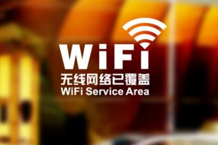 315晚会曝光免费WiFi暗藏陷阱：WiFi破解精灵、雷达WiFi等被点名