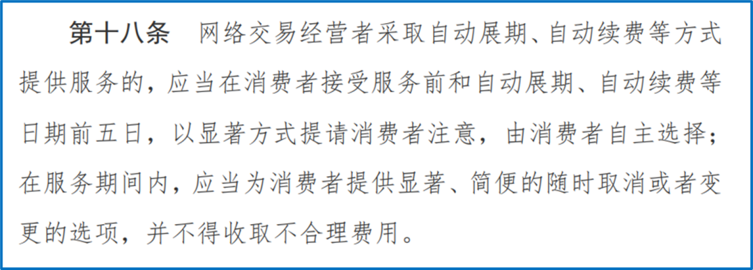 美图公司被消费者投诉：美颜相机卸载后仍扣费两年