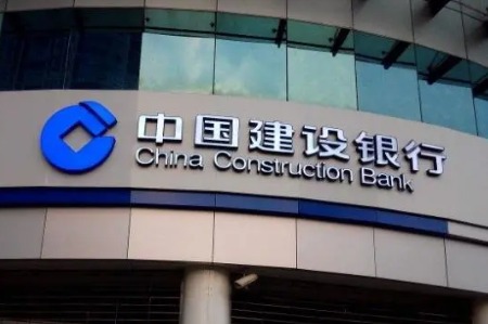 中国建设银行深圳市分行副行长张学庆接受审查调查