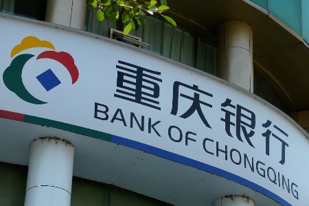 重庆银行自曝股东违规套现逾3600万 道歉就完了？