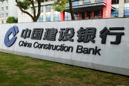 建设银行一季度净利887.4亿元增长6.77%，不良率小幅下降