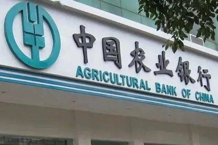 农业银行一季度营收超2000亿元，不良贷款率1.41%