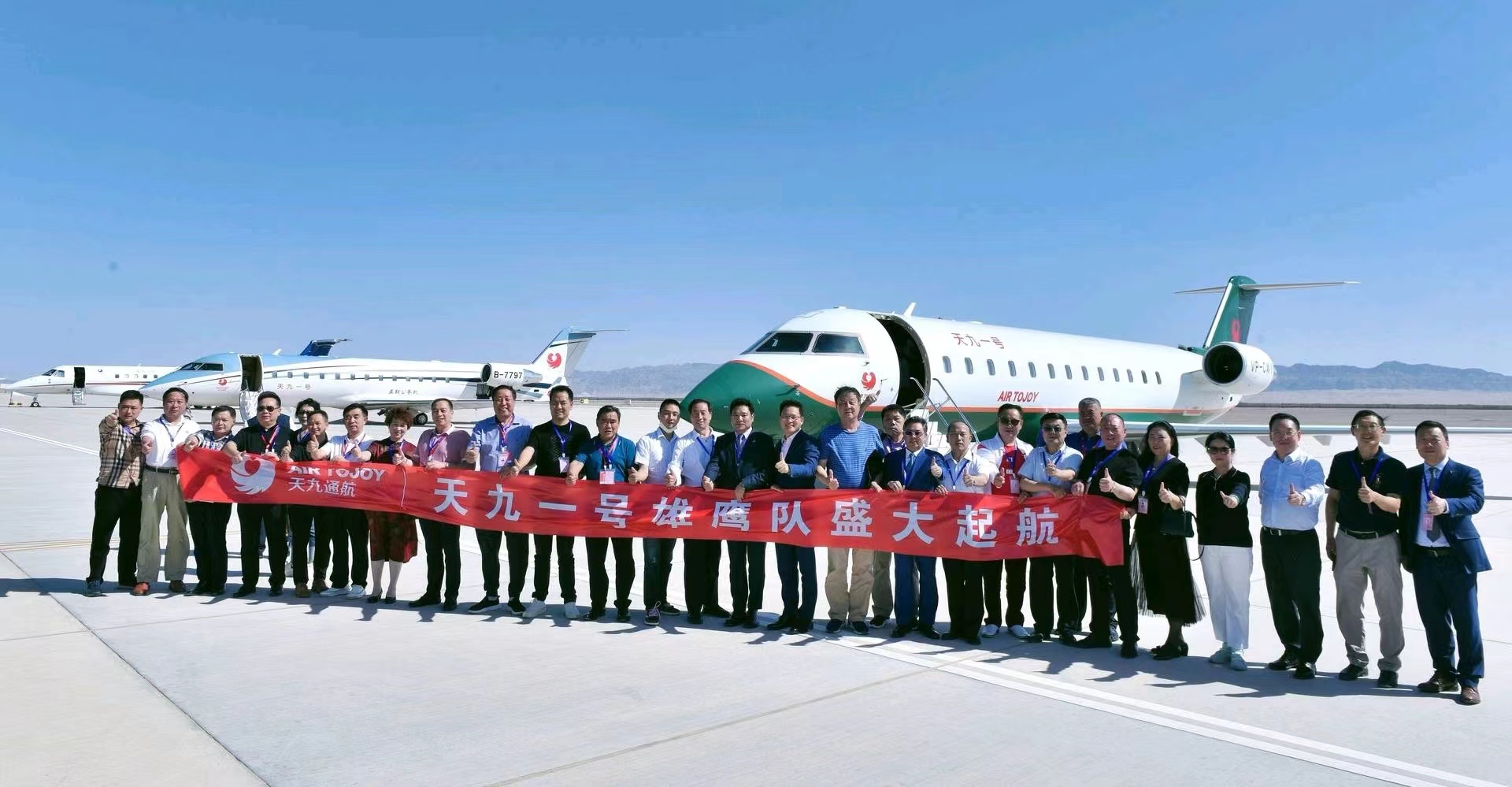 天九通航成为国内通用航空运营商中首家国家高新技术企业