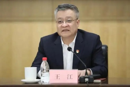 王江“接棒”光大银行董事长，曾任中行、建行行长