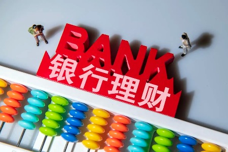 自动理财服务将遇调整 已有银行选择停止