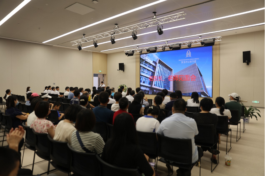 深圳华朗学校八大优势齐聚 省市名师团队助力2022年扩招